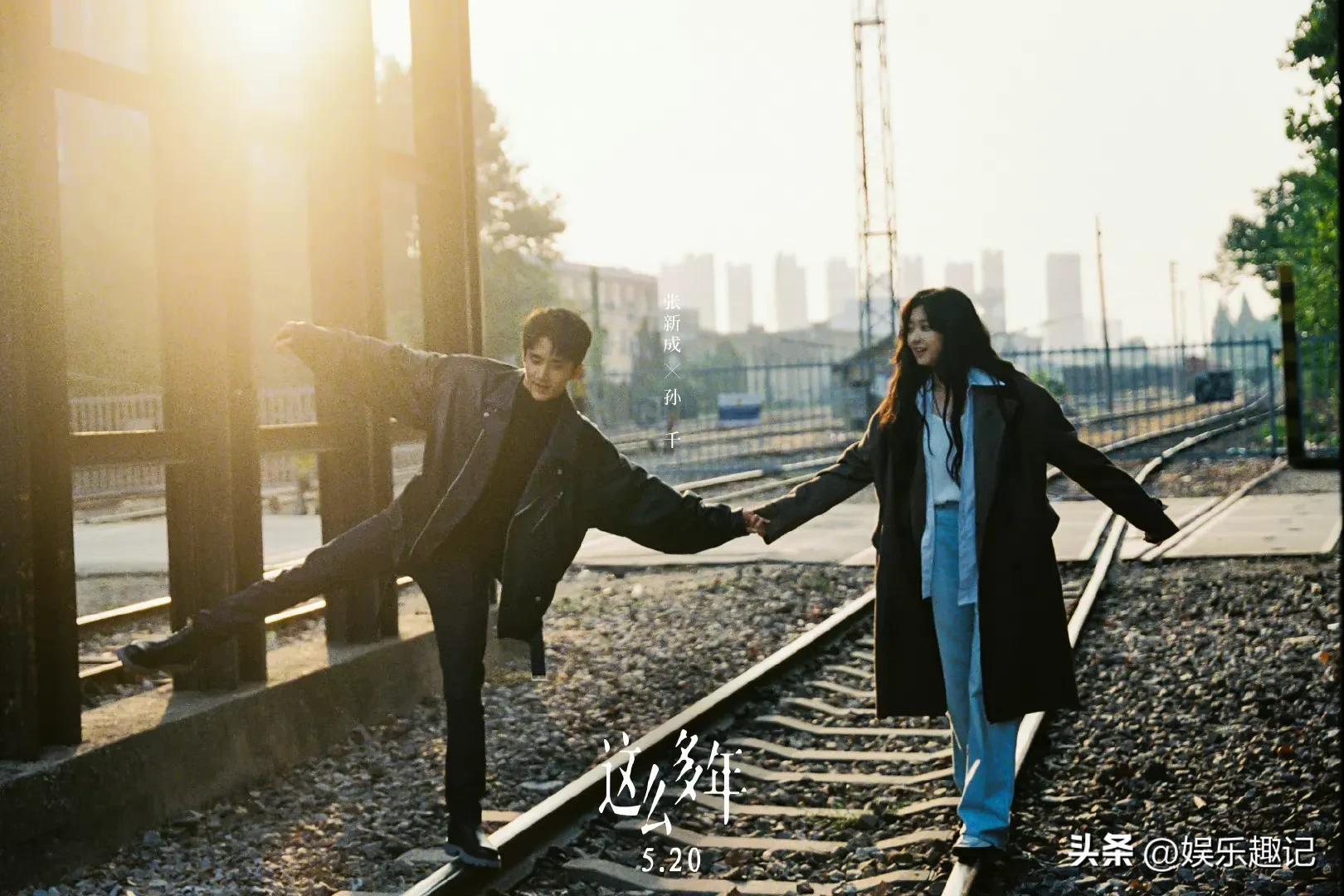 众星情人节情侣海报大全,胡先煦张子枫最意外,杨紫范丞丞最甜!