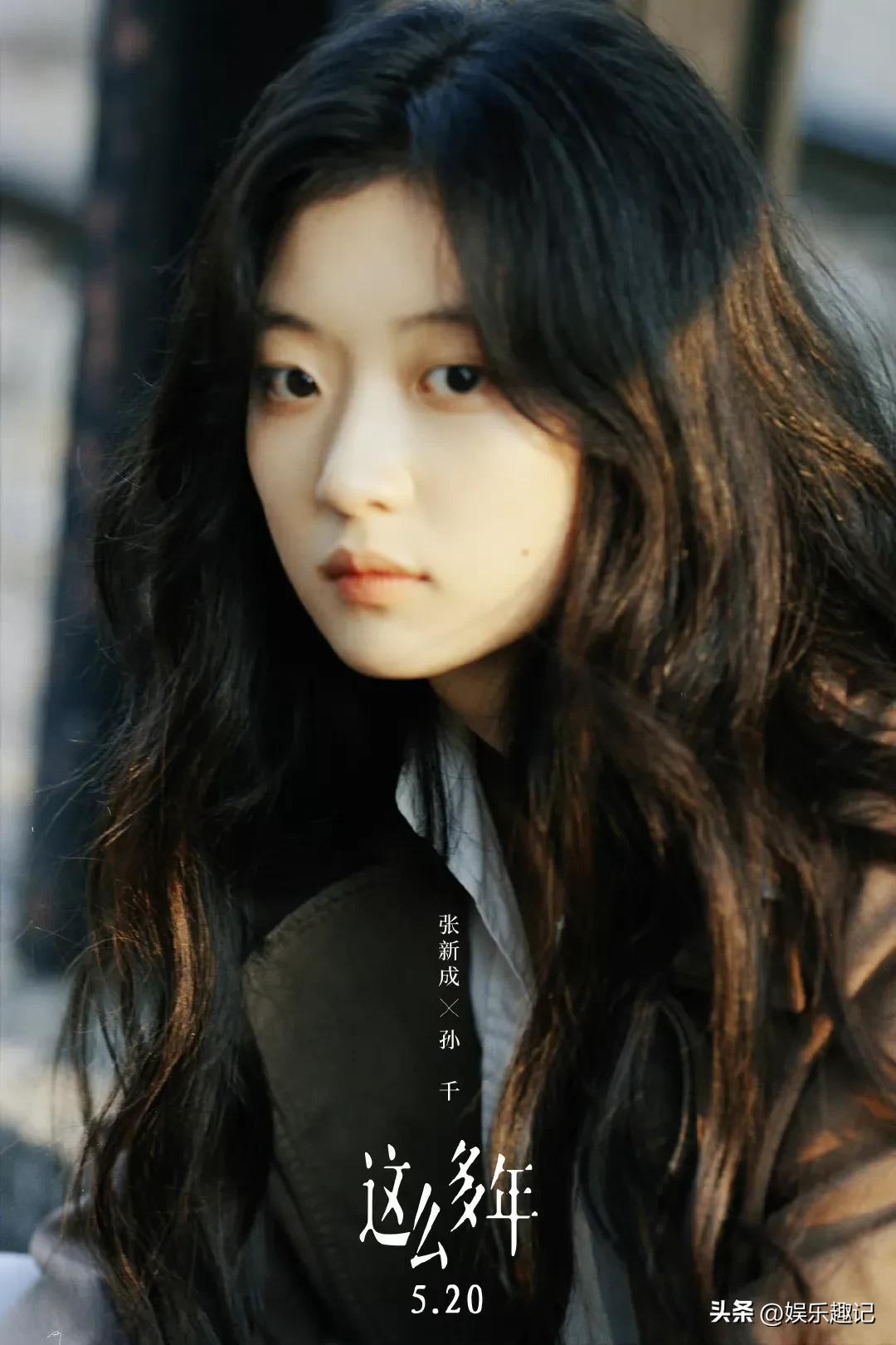 众星情人节情侣海报大全,胡先煦张子枫最意外,杨紫范丞丞最甜!