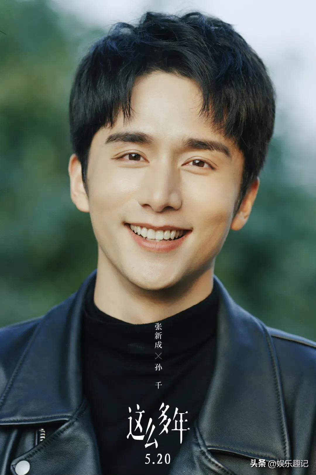 众星情人节情侣海报大全,胡先煦张子枫最意外,杨紫范丞丞最甜!