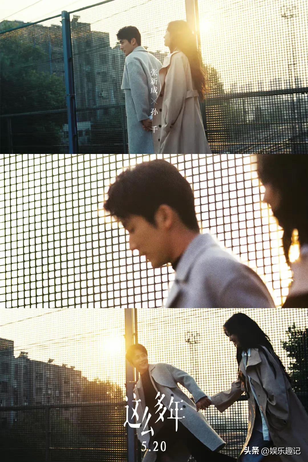 众星情人节情侣海报大全,胡先煦张子枫最意外,杨紫范丞丞最甜!