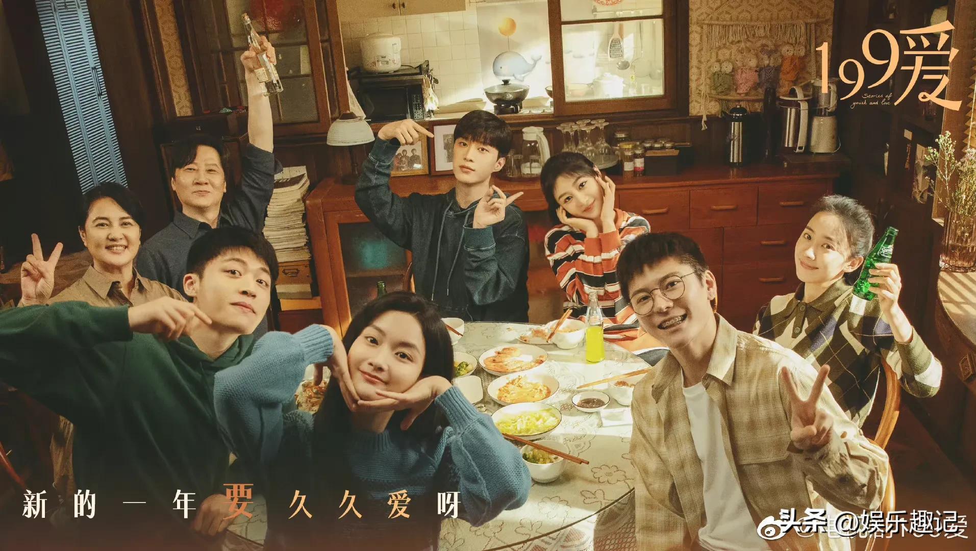 众星情人节情侣海报大全,胡先煦张子枫最意外,杨紫范丞丞最甜!