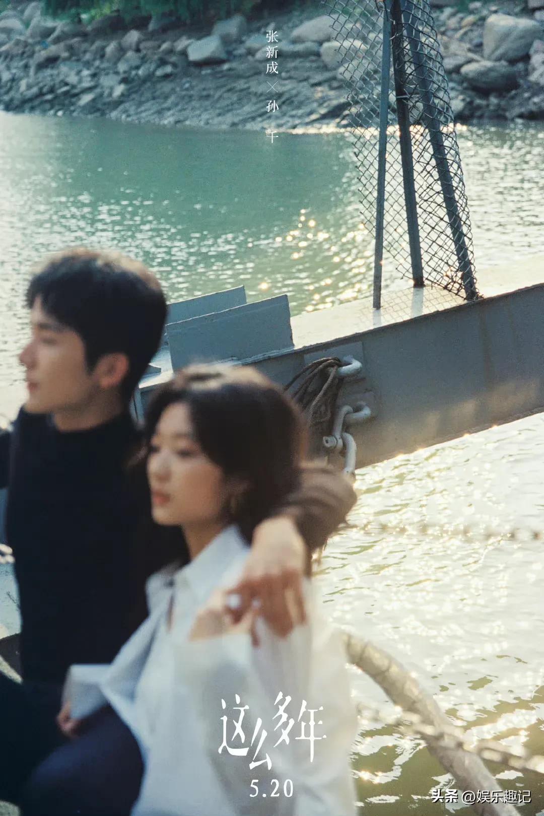 众星情人节情侣海报大全,胡先煦张子枫最意外,杨紫范丞丞最甜!