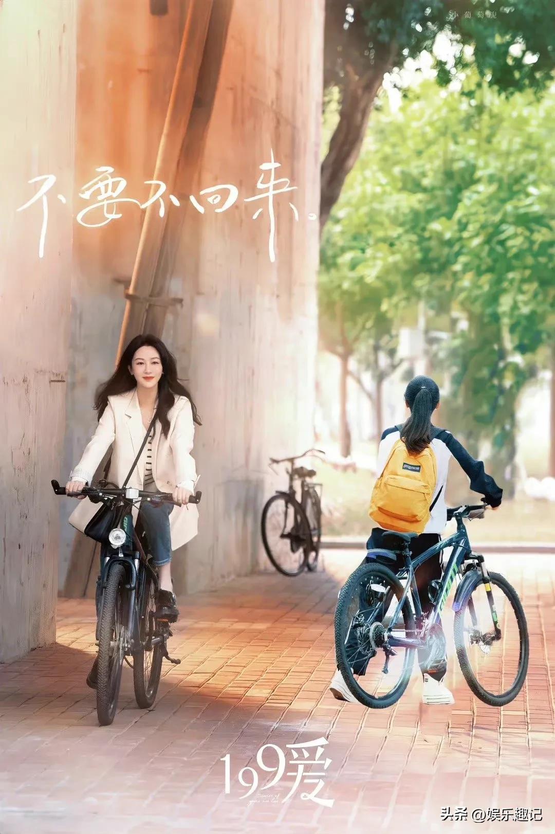 众星情人节情侣海报大全,胡先煦张子枫最意外,杨紫范丞丞最甜!