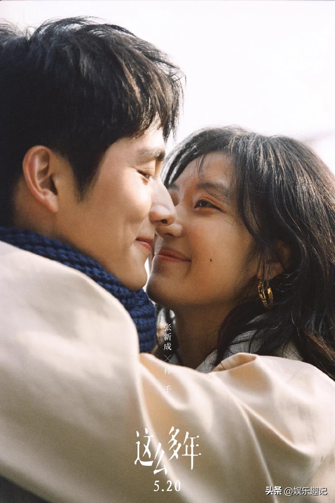 众星情人节情侣海报大全,胡先煦张子枫最意外,杨紫范丞丞最甜!