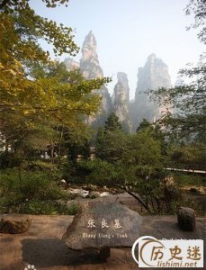 ​张良死后究竟葬在哪里，张良墓究竟位于何处