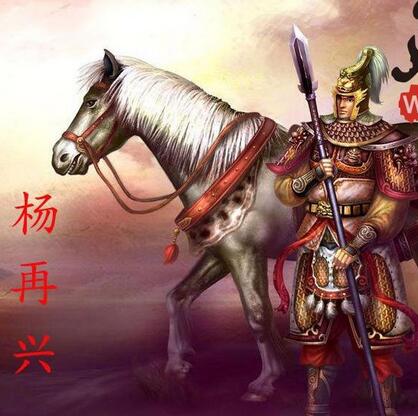 杨再兴怎么死的?杨再兴是谁的儿子?杨再兴简介