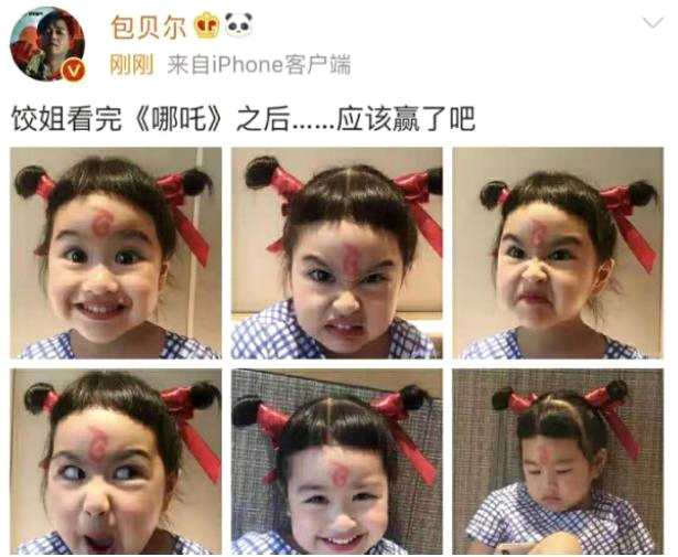哪吒原型是不是饺子?包贝尔4岁女儿cos哪吒,表情灵活可爱