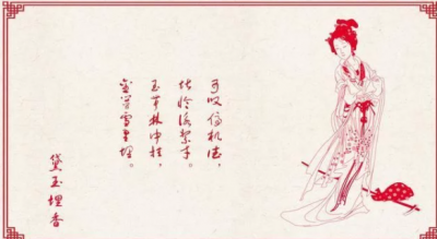 ​红楼梦金陵十二钗判词，十二金钗的排序