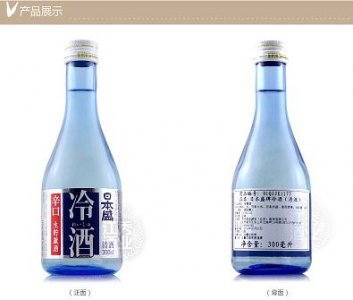 ​乔家白酒扬州销售地址(扬州乔家白酒价格)