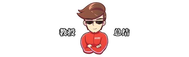 突发!蔚来宣布召回ES8,在两月内为车主更换电池-