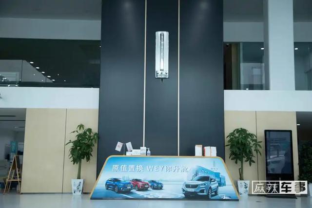 嘉诚汽车王敦海:中国豪华车市场,一定有WEY一席之地-