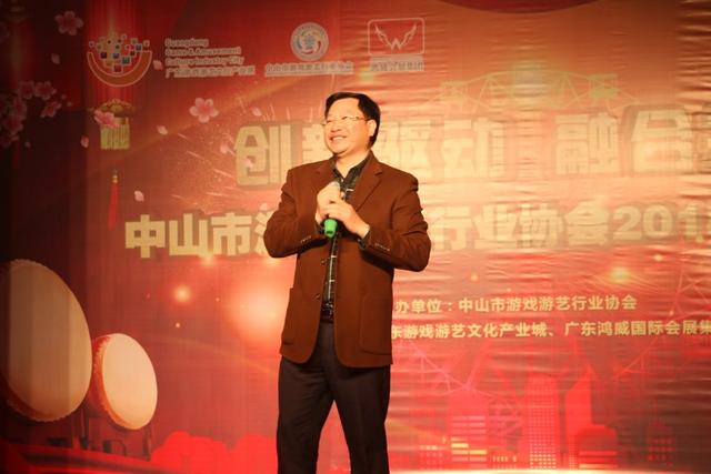 「聚焦中山」乘着粤港澳大湾区的东风,中山游戏游艺行业蓄势待发-