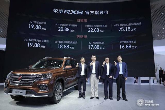 荣威RX8,大7座SUV的狠角色-