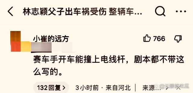 林志颖突发车祸!面部、肩膀骨折需要手术,整形医师也要参与手术-