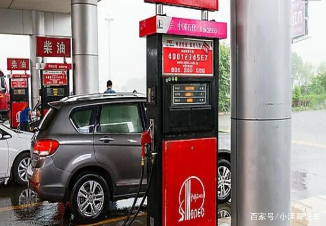 97号汽油跟93号汽油之间到底有什么区别?为什么会被单独分出来-