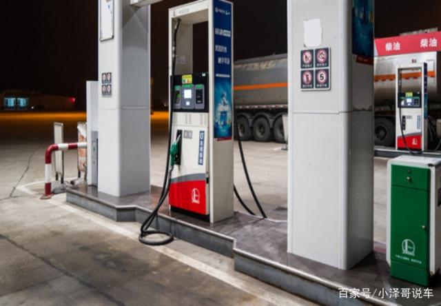 97号汽油跟93号汽油之间到底有什么区别?为什么会被单独分出来-