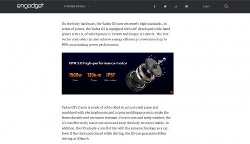 美国Engadget网站:雅迪G5将刷新人们对电动车认知-