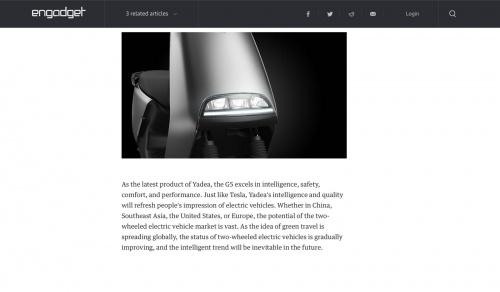 美国Engadget网站:雅迪G5将刷新人们对电动车认知-
