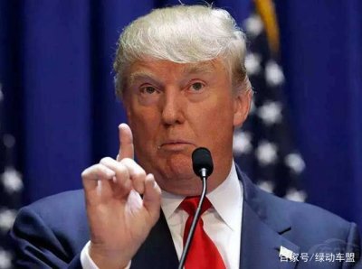 ​特朗普要对欧洲汽车加征20%关税？别被骗了！他要的可不是这个