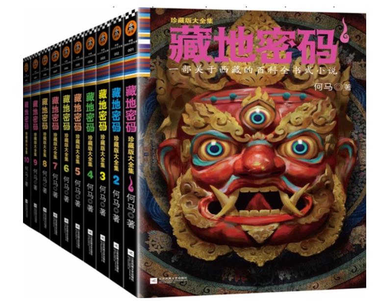 好看的盗墓悬疑类小说推荐(好看盗墓题材小说)