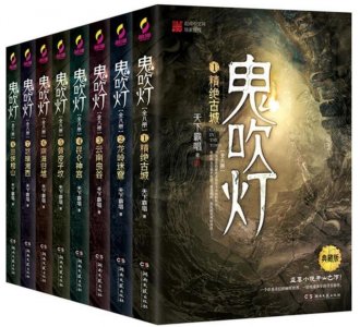 ​好看的盗墓悬疑类小说推荐（好看盗墓题材小说）