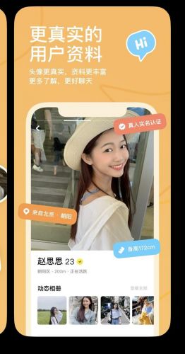 中国社交媒体平台有哪些?中国社交媒体平台排名-第1张图片-