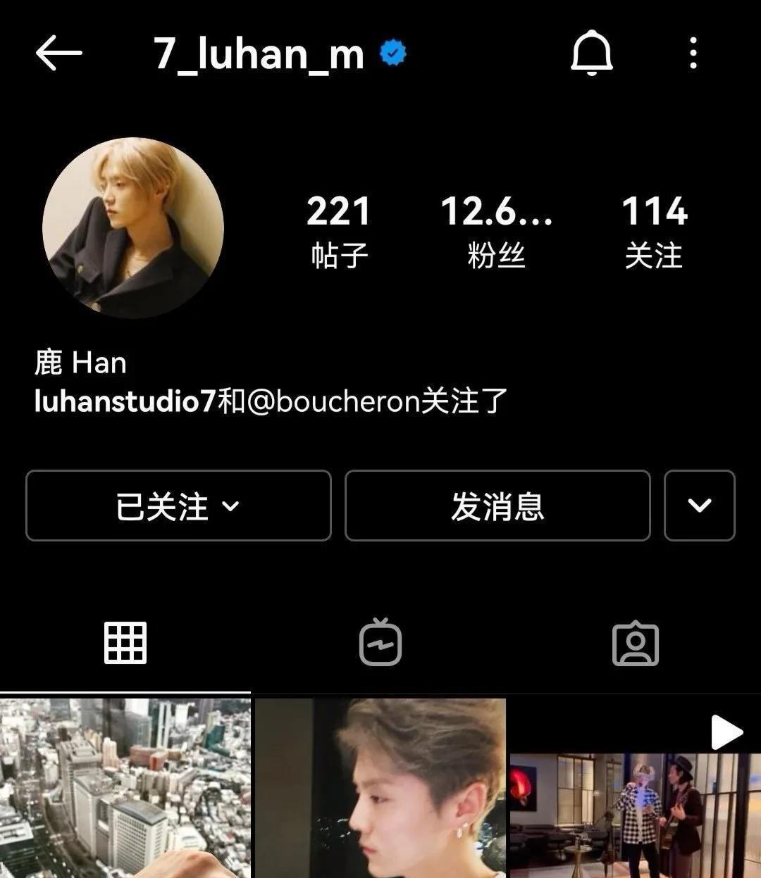 鹿晗关晓彤疑定居日本！住高档住宅日子滋润，买百万名表大秀恩爱