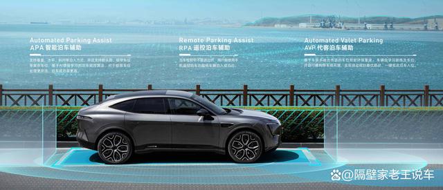 8D魔幻之都，无人驾驶也不迷路，这款车究竟有什么来头？-