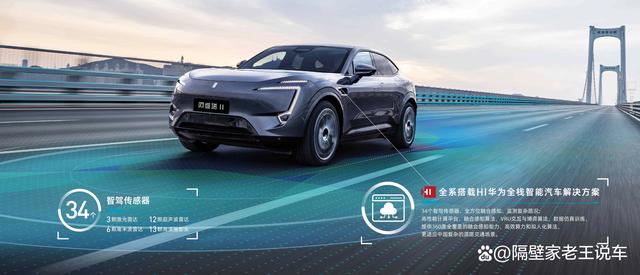 8D魔幻之都，无人驾驶也不迷路，这款车究竟有什么来头？-