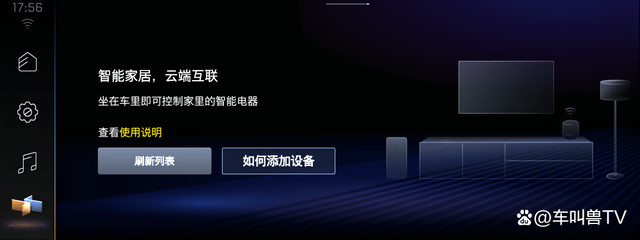 动力就是硬实力 全新创酷RS领衔的“钢炮SUV”怎么选？-