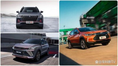 ​动力就是硬实力 全新创酷RS领衔的“钢炮SUV”怎么选？