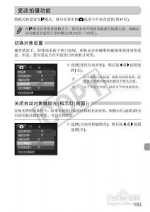 ​佳能g12使用说明书(佳能g12上市价格)