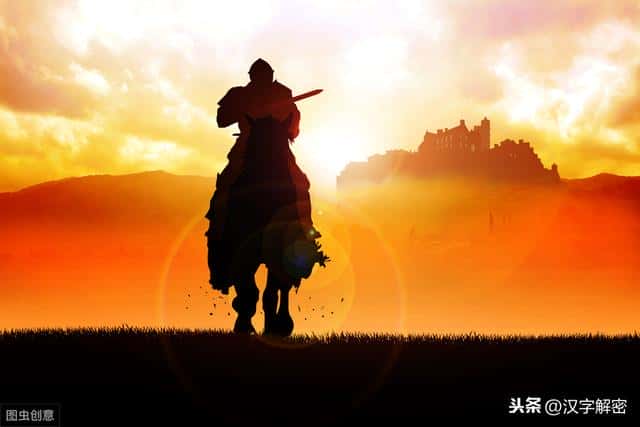 一失足成千古恨的历史人物(一失足成千古恨的真实案例)