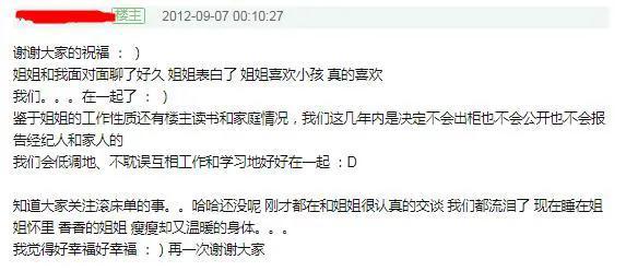 刘心悠大方承认已婚，曾否认同性恋，如今41岁收获爱情