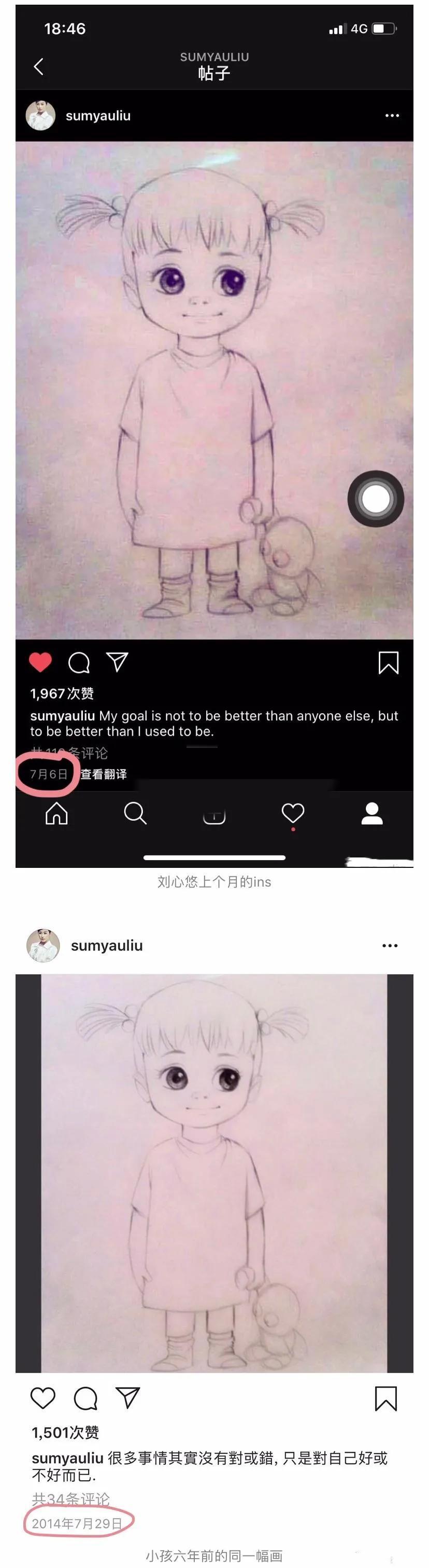 刘心悠大方承认已婚，曾否认同性恋，如今41岁收获爱情