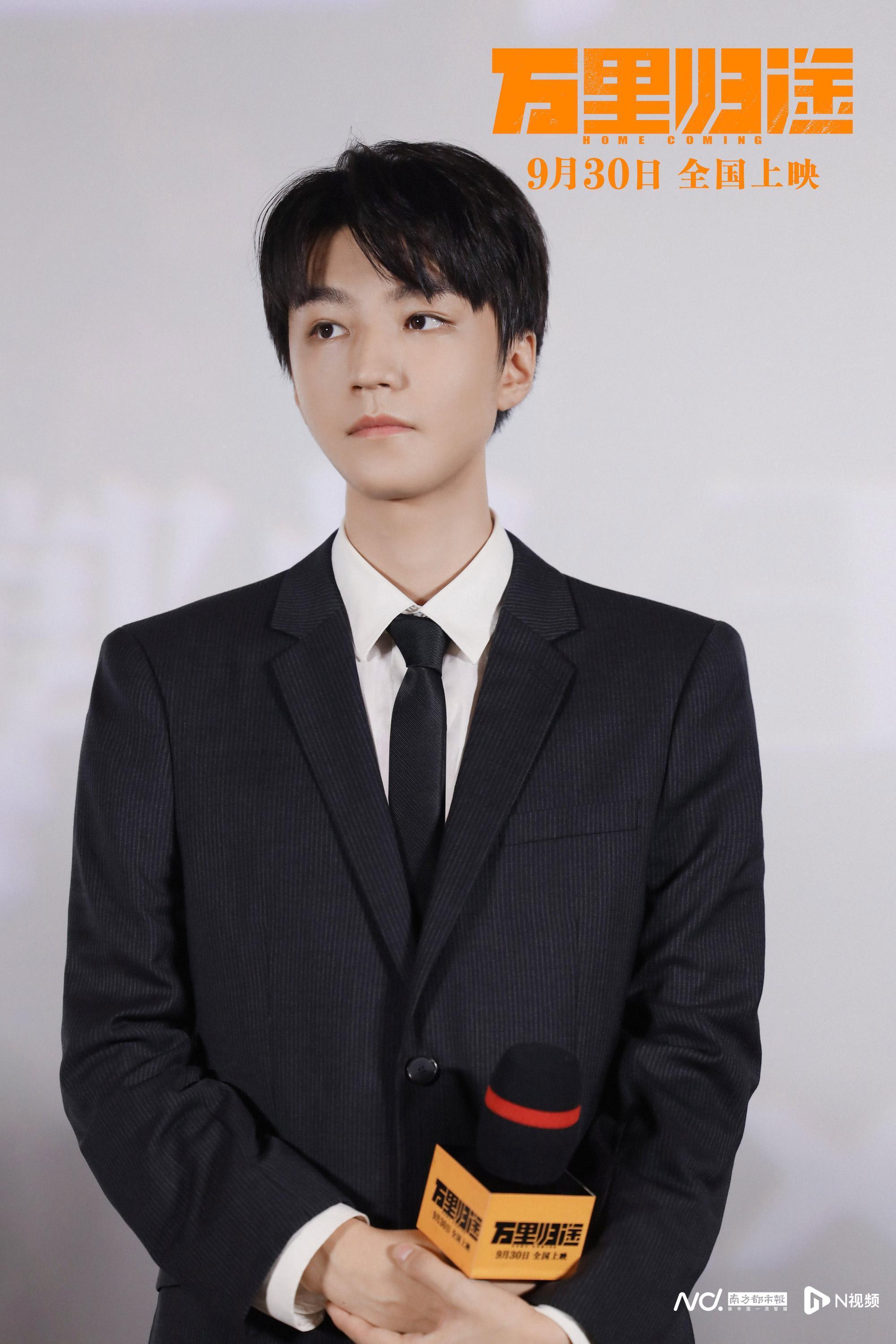 《万里归途》真实还原外交官撤侨幕后，王俊凯变“吃土少年”