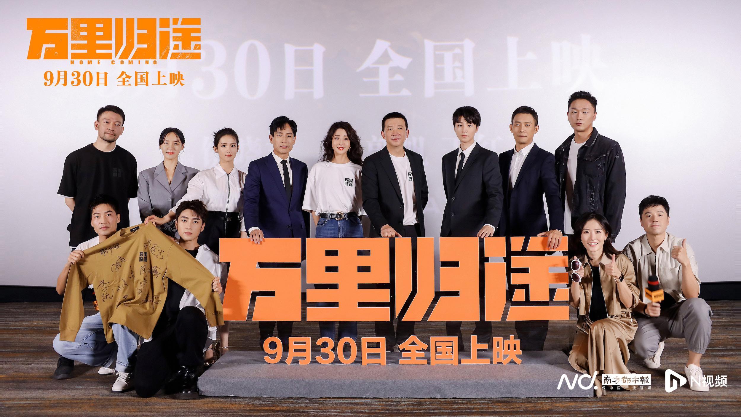 《万里归途》真实还原外交官撤侨幕后，王俊凯变“吃土少年”