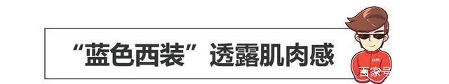 大众旗舰版SUV推出开放版，不到5秒，巨帅-