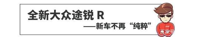 大众旗舰版SUV推出开放版，不到5秒，巨帅-