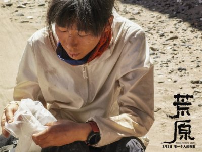 ​《荒原》“极限”演技赏特辑 任素汐与大自然飙戏