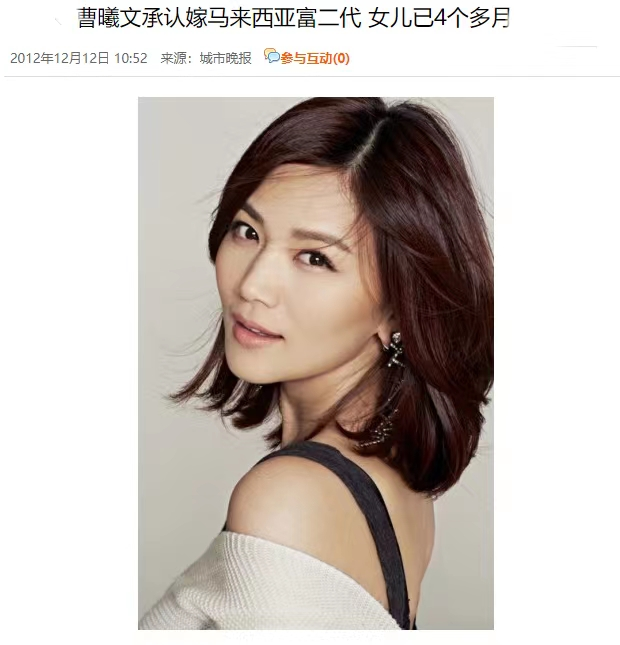 独自带女儿的单亲妈妈曹曦文表示：为孩子牺牲事业不后悔