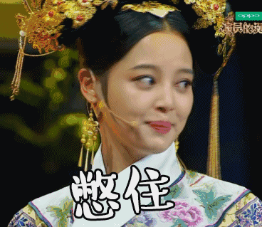 辛芷蕾的颜值角色都“不好惹”,其实是反差萌hin大的演技咖