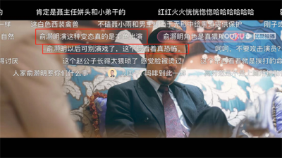 ​事业巅峰时被烧伤毁容的俞灏明，两年后涅槃重生，做实力派演员