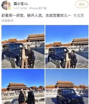 网红开大奔进故宫，李一桐与其合照被扒出，她们之间有何关系？