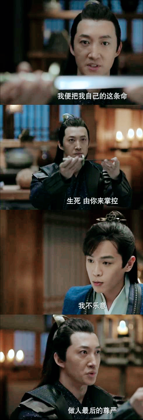 显微镜里的大明：张若昀王阳再续“兄弟缘”，暗戳戳地好嗑