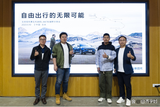 敢去穿越罗布泊的城市SUV 北京现代第五代途胜L泰稳辣-