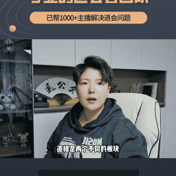 抖音退公会需要多久(抖音如何退出公会)