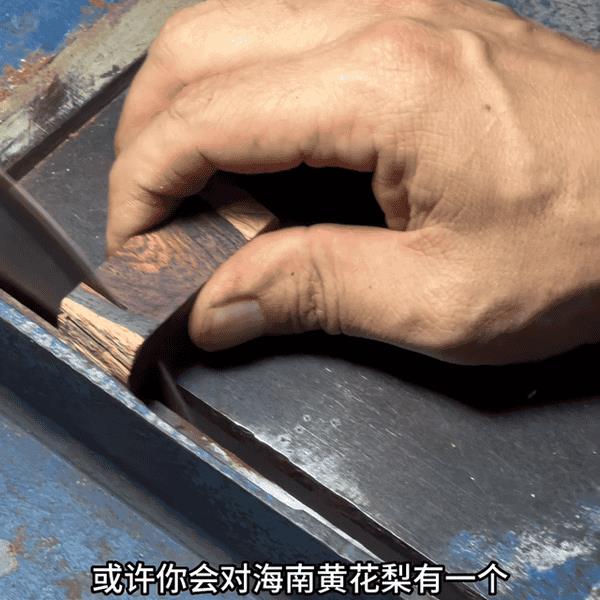 海南黄花梨现在多少钱了(黄花梨的价格目前市场价多少钱)