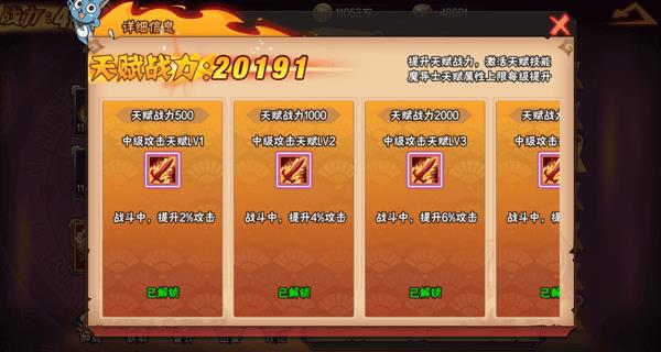 低级天赋药剂有什么用(4级天赋药水)