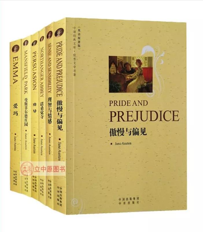 简·奥斯汀:被印在英国纸币上的女人,为了爱情终生未婚